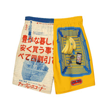 Load image into Gallery viewer, Sūpā Shorts