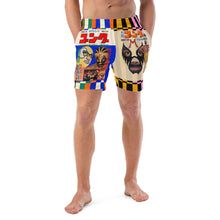 Load image into Gallery viewer, Puroresu Pro trunks