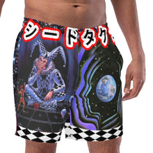 Load image into Gallery viewer, cosmic court shorts
