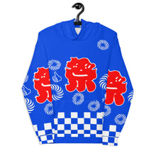 Load image into Gallery viewer, Ben Phen Kanji Smile Hoodie
